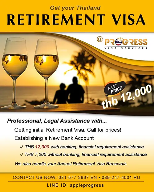 visa-services-pattaya-retirement-visa