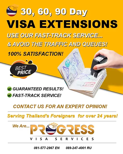 visa extensions